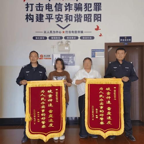 网络诈骗报警后,钱款真能追回吗?