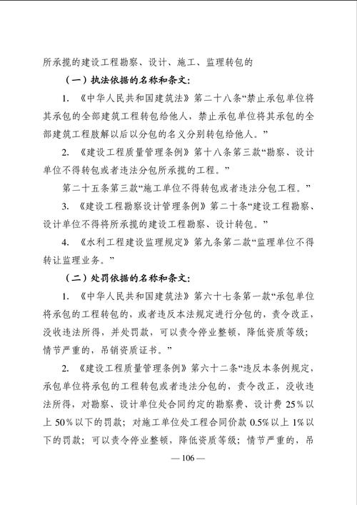 林地承包期限法律规定是多久?