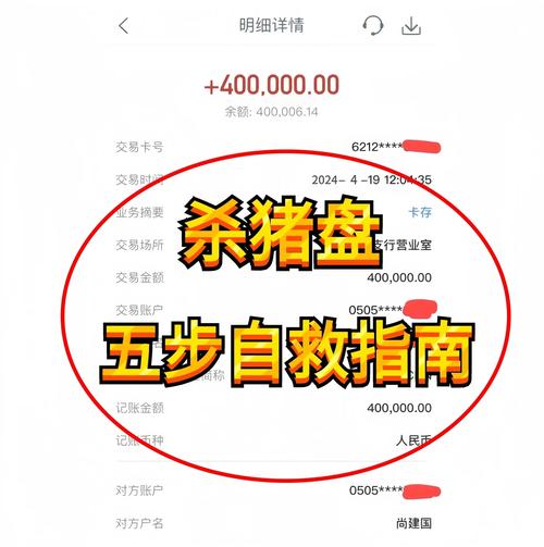 被骗的钱还能追回来吗?