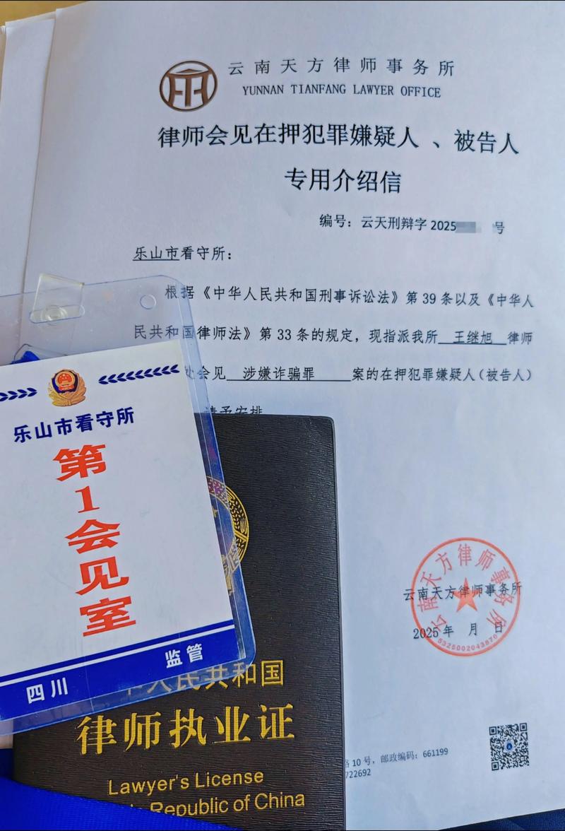 乐山法律援助中心电话是多少?