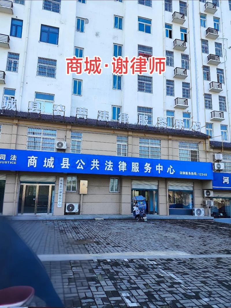 乐山法律援助中心电话是多少?