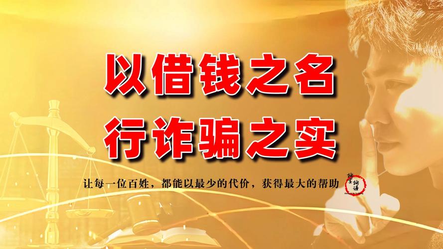 贷款诈骗罪犯罪主体范围如何界定?