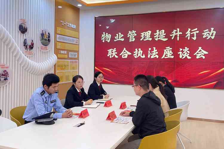 法眼物业法律服务集团提供哪些特色法律服务?