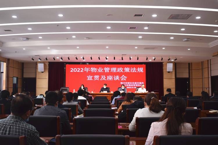 法眼物业法律服务集团提供哪些特色法律服务?