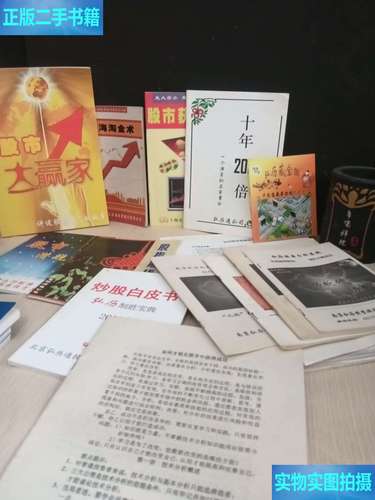 南京投资公司诈骗名单有哪些公司?