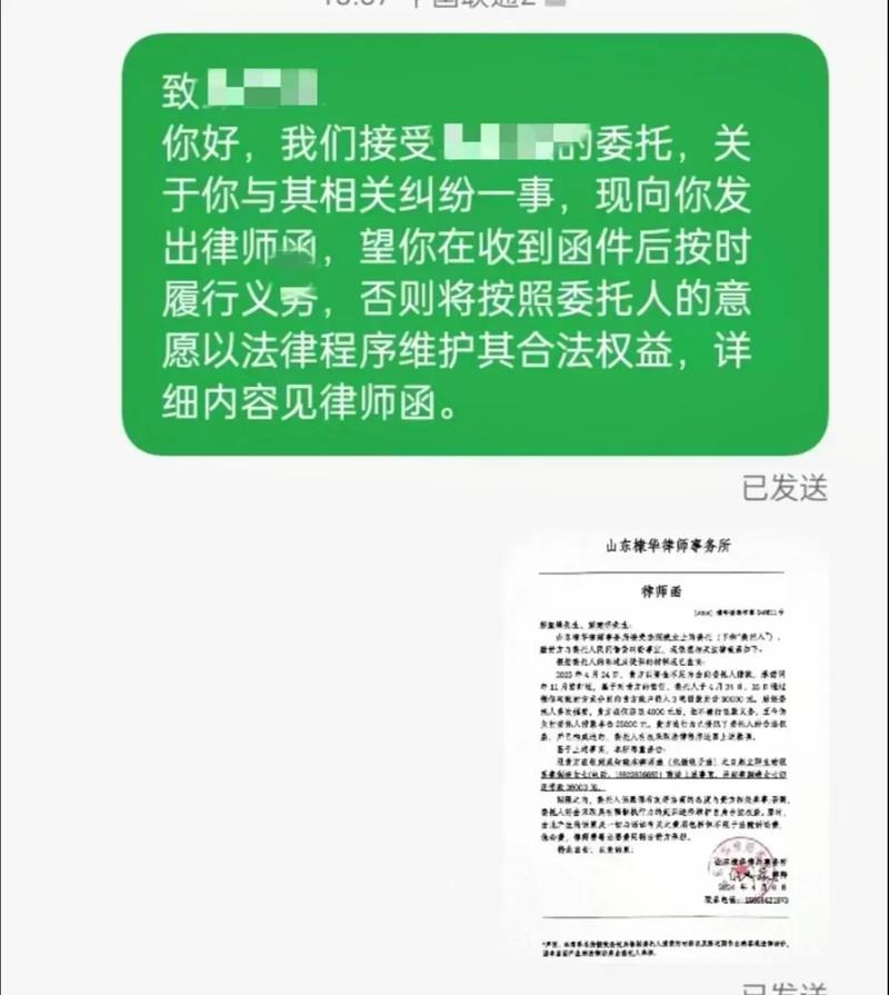 微信约定是否有法律效力?