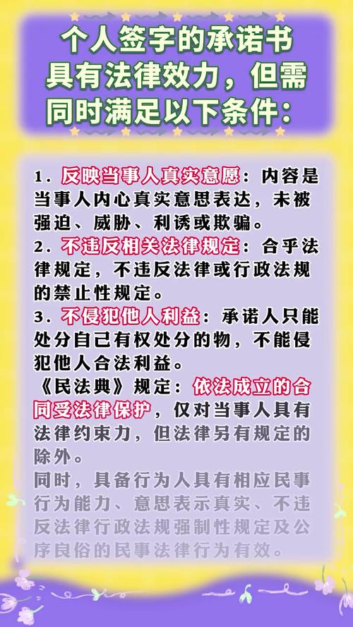 微信约定是否有法律效力?
