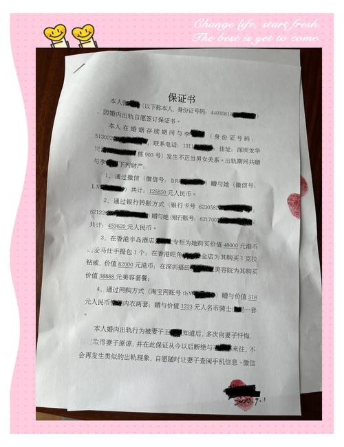 保证书受法律保护吗?