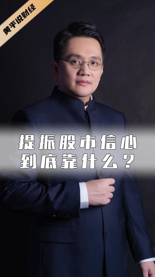屈文州教授证券投资有何独到之处?