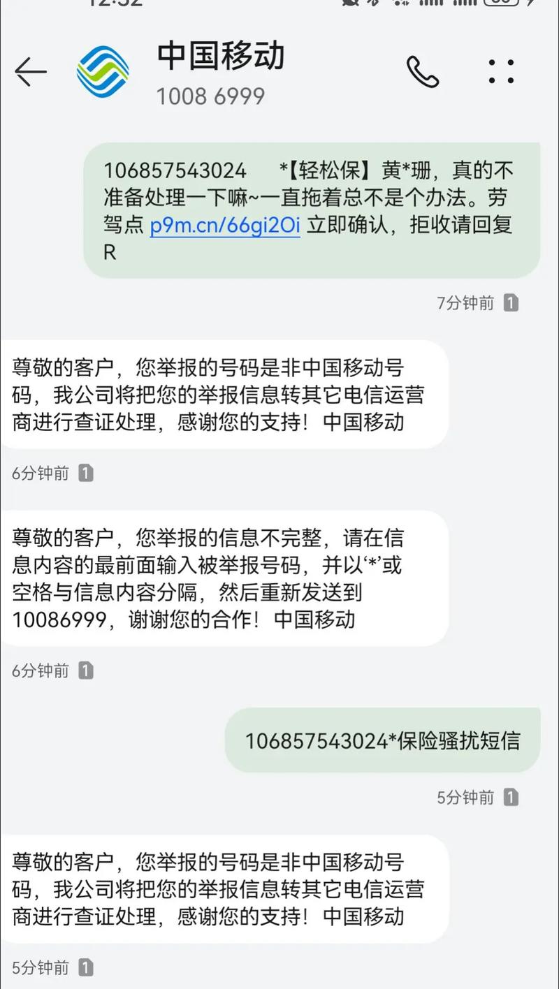 深圳诈骗电话举报电话是多少?