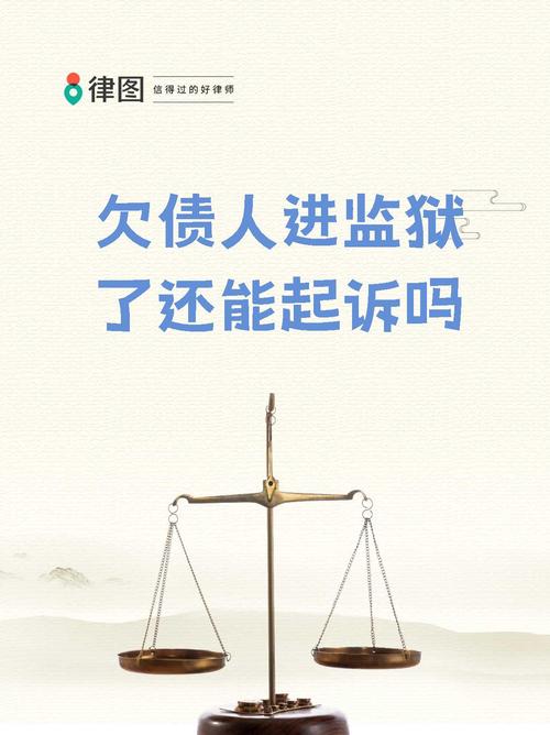 非法债务真不受法律保护吗?