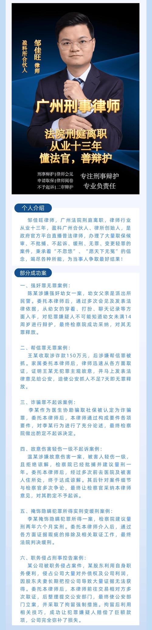 广东诈骗罪数额标准是多少?