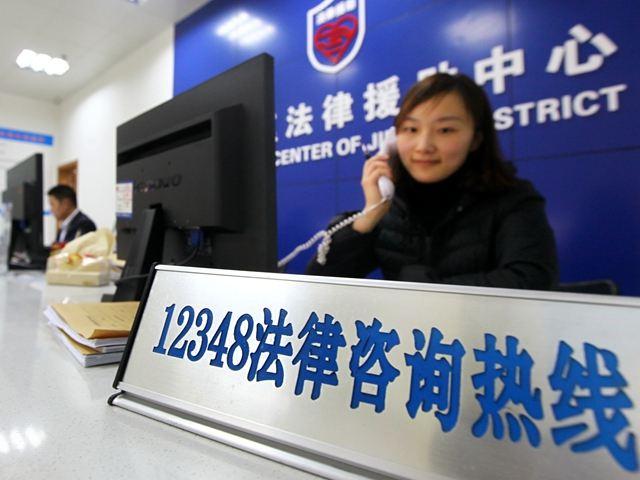 常州法律援助中心电话