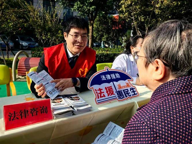 常州法律援助中心电话