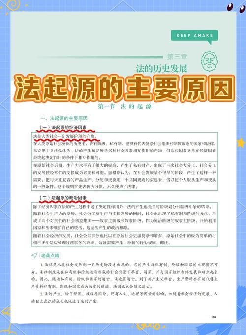 法律的社会作用有哪些
