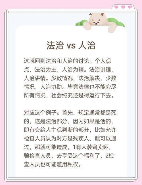 法律的社会作用有哪些