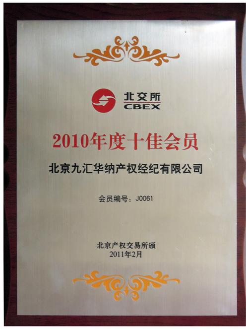 晋商睦家投资担保公司靠谱吗?