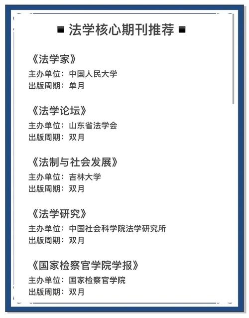 法律以上以下包括本数具体指哪些范围?