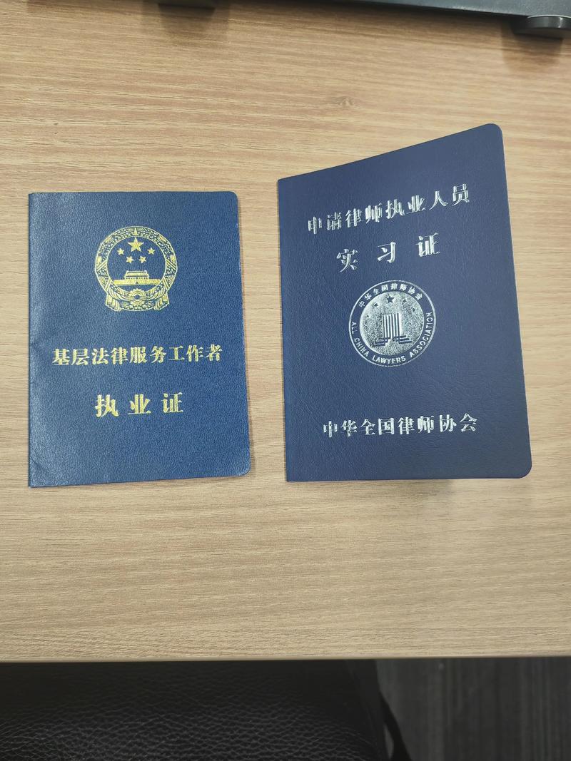 法律工作者转基层律师,挑战与机遇何在?