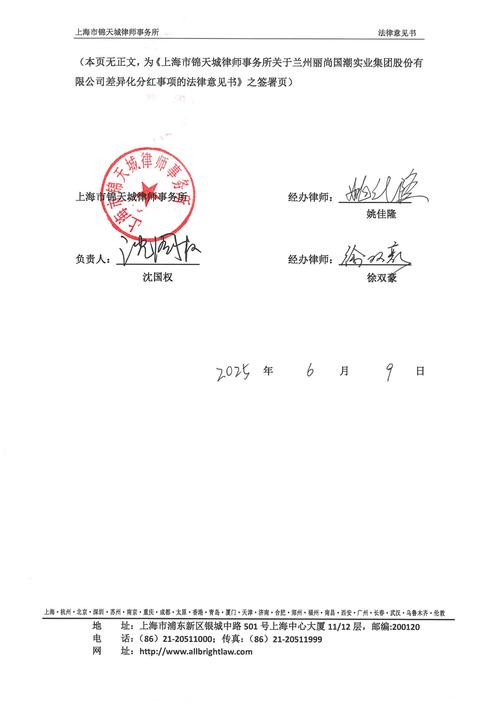 业务专用章有法律效力吗?