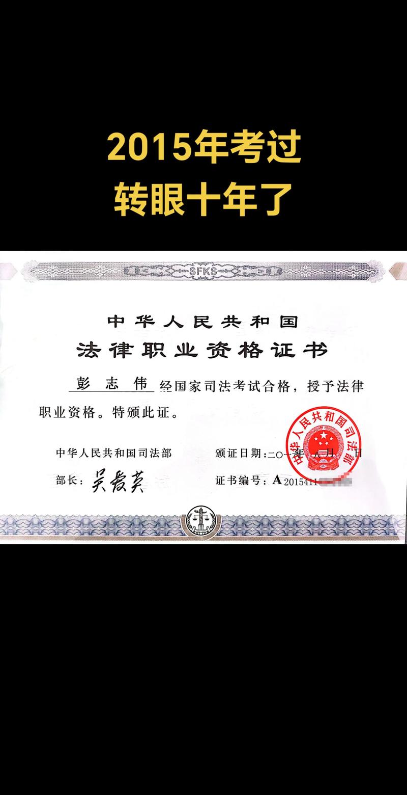 法硕法学考公,岗位选择与备考策略如何优化?