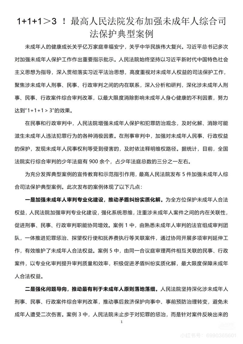 大学生身边的法律案例,哪些最需警惕?