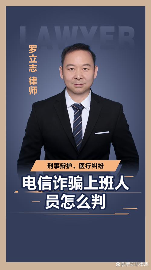 诈骗公司员工判刑标准是什么?