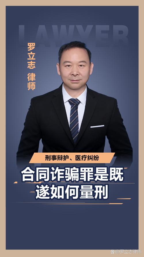 合同诈骗罪司法解释有哪些核心要点?