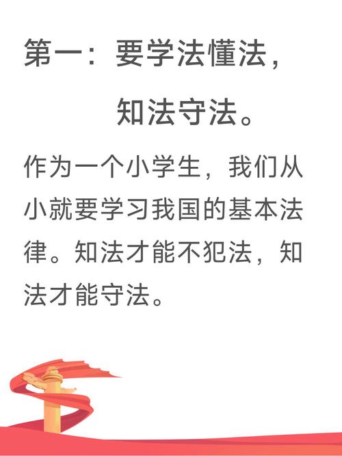 法律如何帮普通人有效维权?