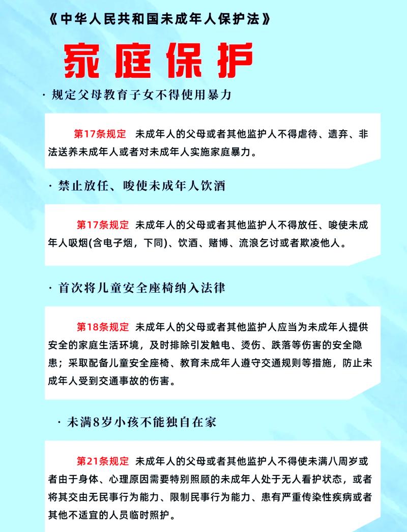 法律如何帮普通人有效维权?