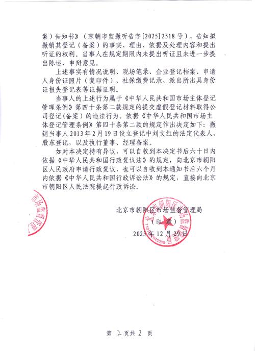 河南为何暂停注册投资公司？