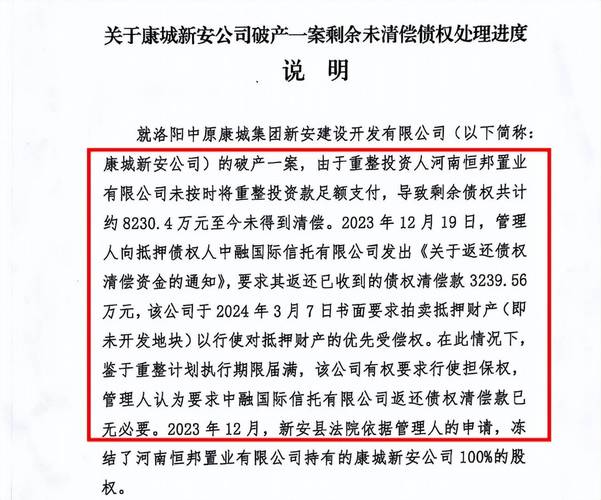 河南为何暂停注册投资公司？