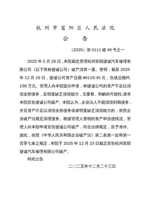 河南为何暂停注册投资公司？