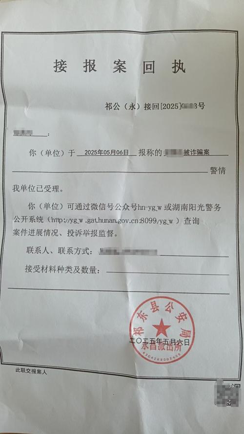 电信诈骗报警中心电话是多少?