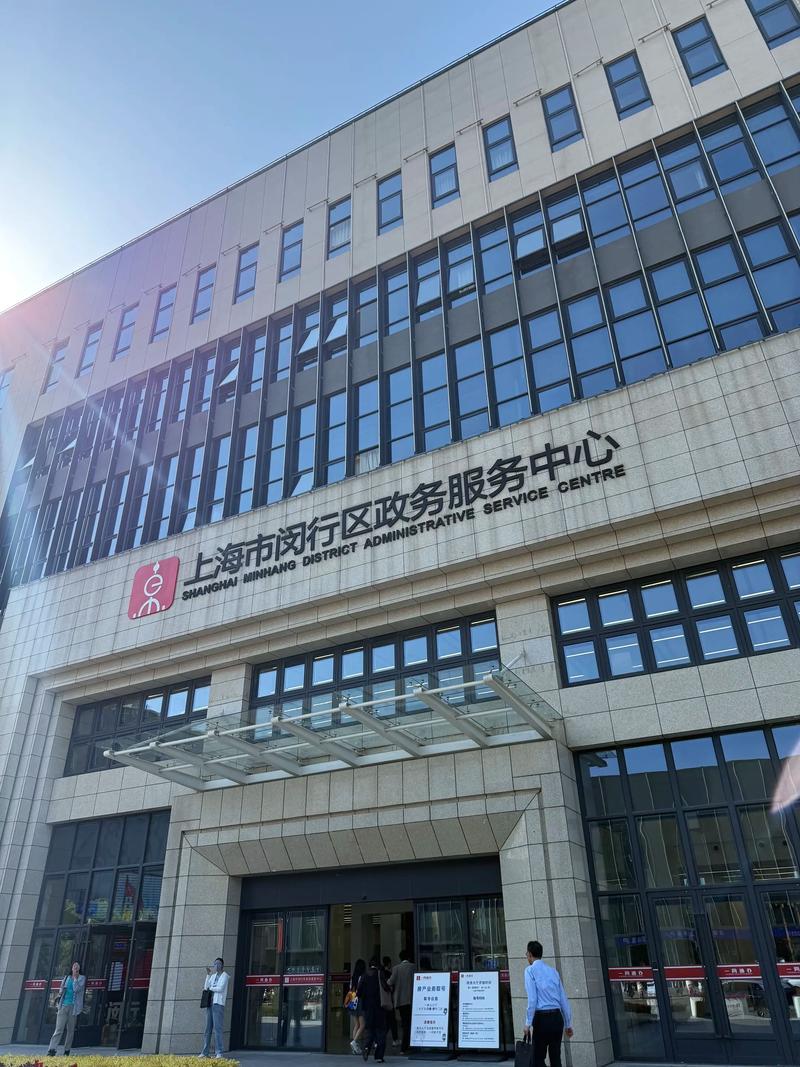 上海投资公司注册需满足哪些条件?