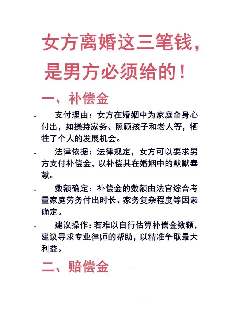 补偿与赔偿,法律上到底有何不同?