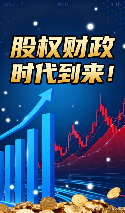 最新在线个人投资,靠谱吗?