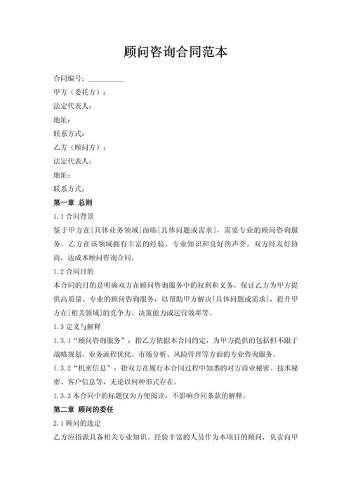 常年法律顾问合同,如何签订才有效?