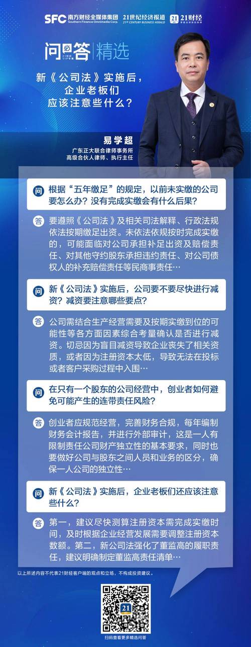 企业法律形式有哪些?如何选最合适?