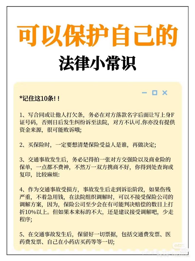 法律保护自己有哪些典型事例?
