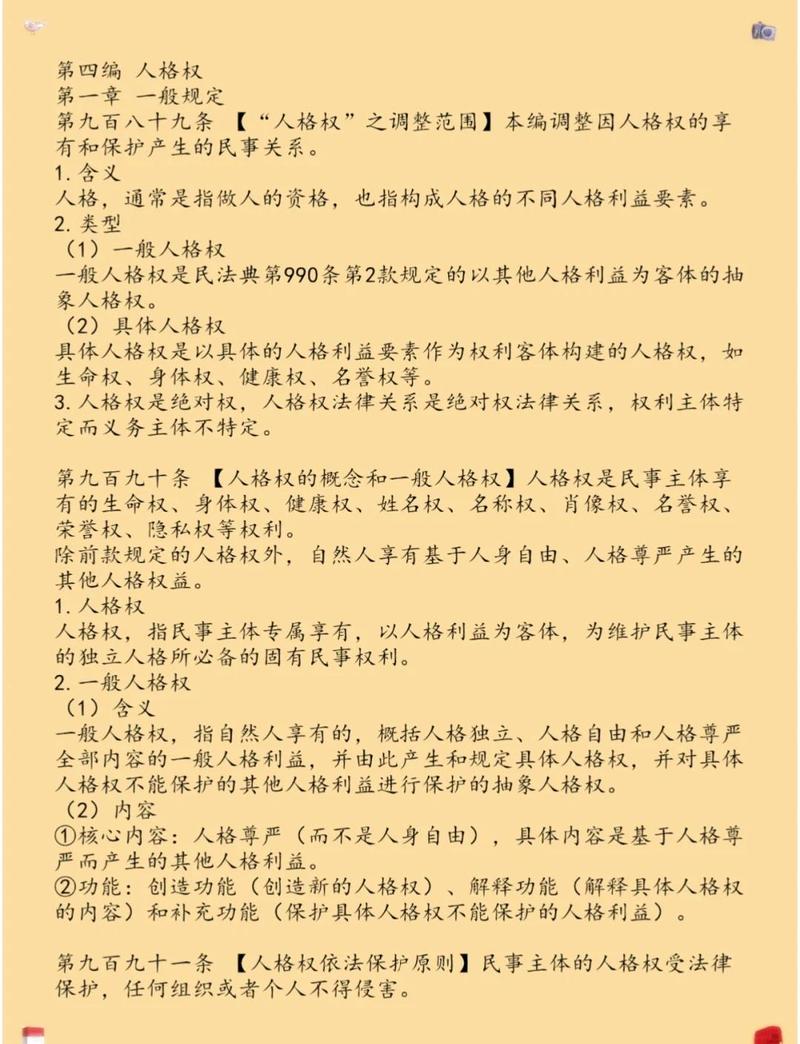 法律保护自己有哪些典型事例?