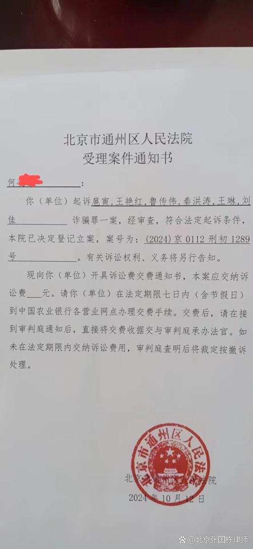 合同诈骗最新立案标准具体金额是多少?