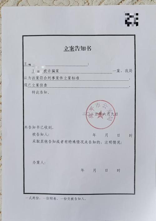 合同诈骗最新立案标准具体金额是多少?