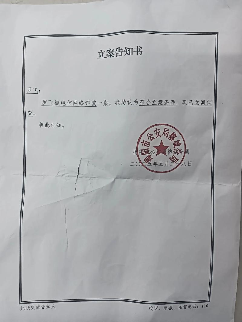 合同诈骗最新立案标准具体金额是多少?
