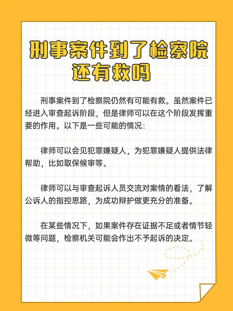 诈骗十几万一般判几年?