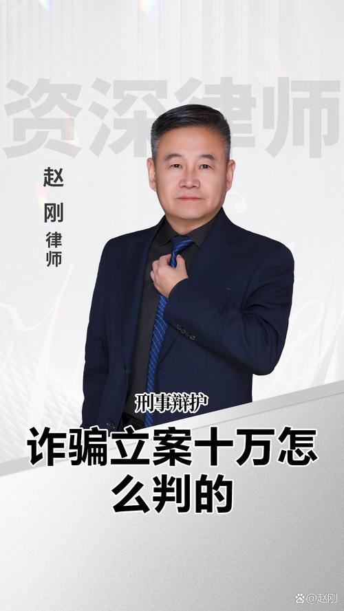 诈骗十几万一般判几年?