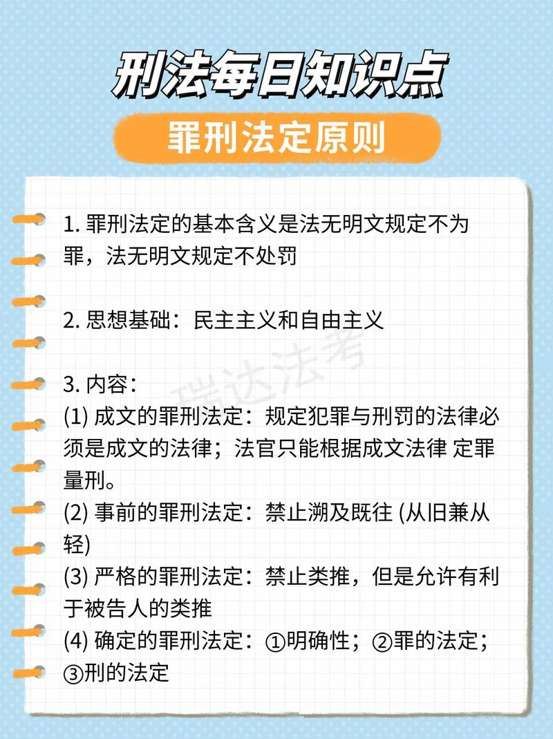 法律的基本要求究竟是什么?
