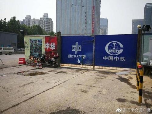 郑州地铁装修工程诈骗,谁是幕后推手?