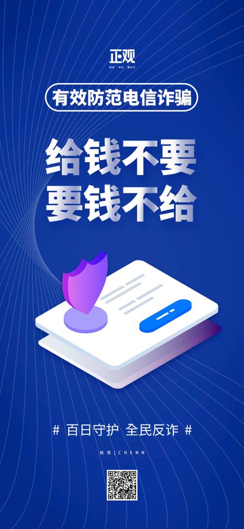 郑州地铁装修工程诈骗,谁是幕后推手?