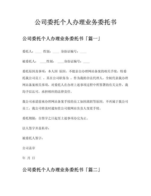 在线个人投资服务靠谱吗?